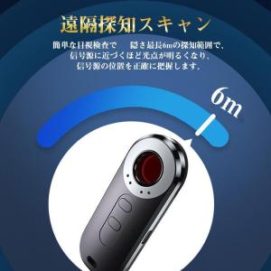 発見器 GPS発見機 盗聴器探知機 盗聴器防止...の詳細画像5