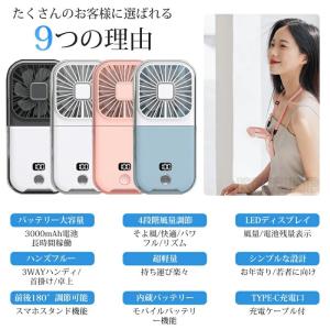 「在庫処分」ハンディファン 首掛け扇風機 1台...の詳細画像1