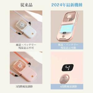 「在庫処分」ハンディファン 首掛け扇風機 1台...の詳細画像2
