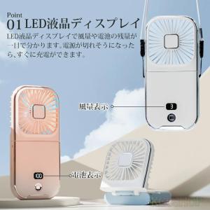 「在庫処分」ハンディファン 首掛け扇風機 1台...の詳細画像3