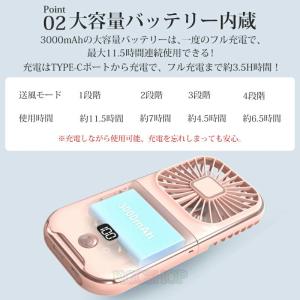 「在庫処分」ハンディファン 首掛け扇風機 1台...の詳細画像4
