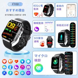 スマートウォッチ 医療レベル心電図ECG+PP...の詳細画像1