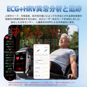スマートウォッチ 医療レベル心電図ECG+PP...の詳細画像3