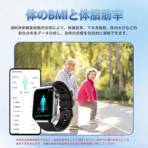 スマートウォッチ 医療レベル心電図ECG+PP...の詳細画像5