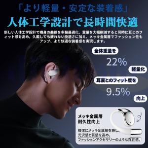 ワイヤレスイヤホン Bluetooth5.4 ...の詳細画像2