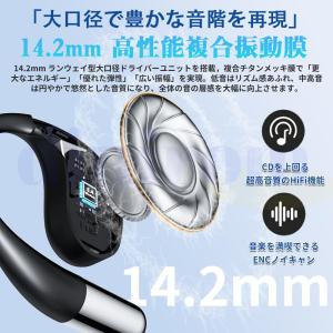 ワイヤレスイヤホン Bluetooth5.4 ...の詳細画像4