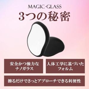 脱毛 こするだけ 除毛 毛剃り 無痛 ナノガラ...の詳細画像1