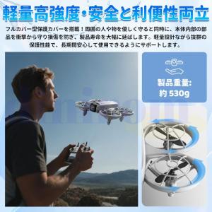 ドローン カメラ付き ディスプレイ付き GPS...の詳細画像3