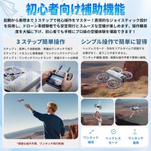 ドローン カメラ付き ディスプレイ付き GPS...の詳細画像4