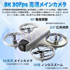 ドローン カメラ付き ディスプレイ付き GPS...の詳細画像5