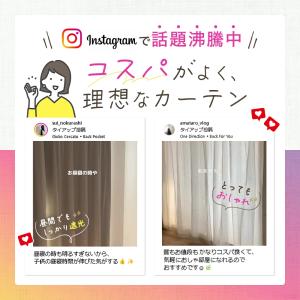 カーテン 遮光 2枚セット 遮光カーテン 1級...の詳細画像1