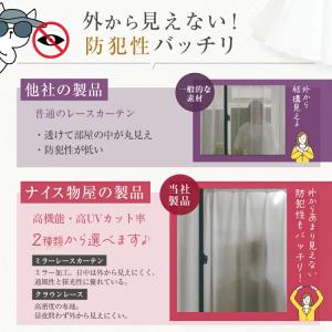 カーテン 遮光 4枚組 遮光 カーテン 4枚セ...の詳細画像2