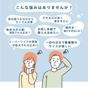 ペットシーツ レギュラー 800枚 薄型 ペッ...の詳細画像1