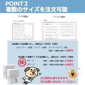 ペットシーツ レギュラー 800枚 薄型 ペッ...の詳細画像4