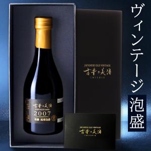 瑞泉 【在庫限りの衝撃価格！】 瑞泉酒造 おもろ 21年 長期熟成