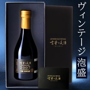 高級 泡盛 ギフト 長期熟成 古酒 2007年 ヴィンテージ 琉球泡盛 男性 プレゼント 『古昔の美酒 松藤』 人気 沖縄 クース 原酒　誕生日 定年 退職祝い 父親 300ml｜poppingstand