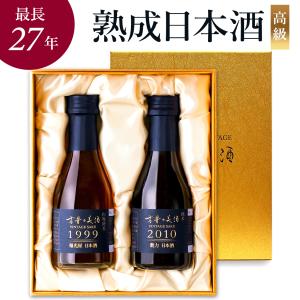 高級 本格麦焼酎 ギフト 敬老の日 古昔の美酒 1984年 ヴィンテージ 40