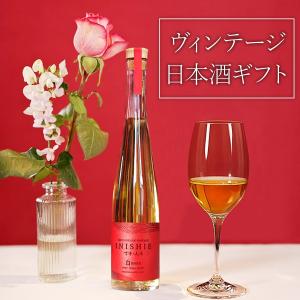 高級 ヴィンテージ 日本酒 希少古酒 人気 お中元  誕生日 ギフト 『古昔の美酒 GOLD/THE CASK2001/白』375ml×1銘柄