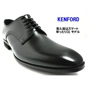 未使用✨ケンフォード　ビジネスシューズ　プレーントゥ　ブラック　K641 3E 楽天市場】ケンフォード kenford k641l ブラック メンズ