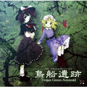 中古同人音楽CDソフト 虹色のセプテントリオン / 上海アリス幻樂団