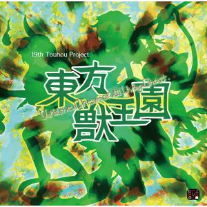 2025年7月】東方project ゲーム（PCゲームソフト（コード販売