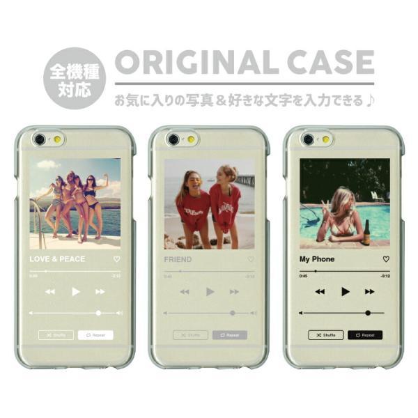 iPhone ケース 全機種対応 オリジナル オーダーメイド スマホケース ハードケース クリア 写...