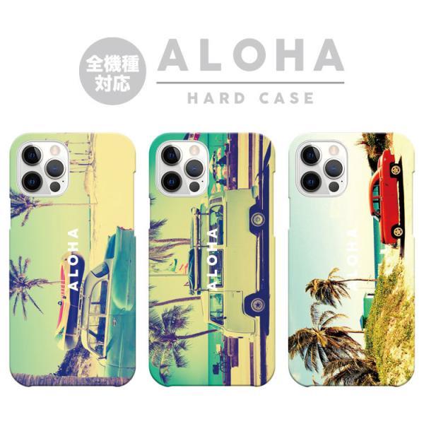 iPhone ケース 全機種対応 ハードケース スマホケース ハワイアン アロハ ALOHA ワーゲ...