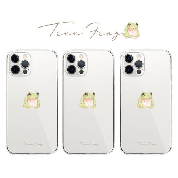 iPhone ケース 全機種対応 ハードケース スマホケース クリアケース あまがえる アマガエル ...