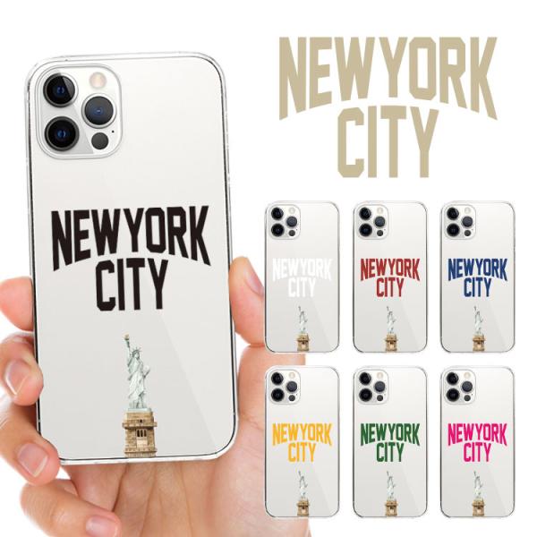 iPhone ケース 全機種対応 ハードケース スマホケース NEW YORK CITY ニューヨー...