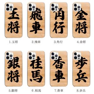 iPhone ケース 全機種対応 ハードケース...の詳細画像1