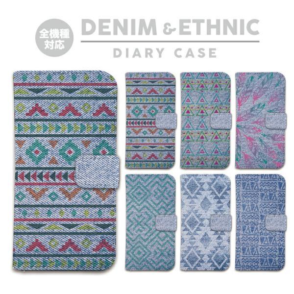 全機種対応 スマホケース 手帳型 iPhone ケース スマホケース エスニック デニム  星 スタ...