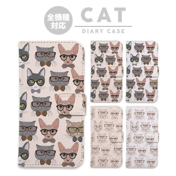 全機種対応 スマホケース 手帳型 iPhone ケース スマホケース ネコ 猫 黒猫 子猫 CAT ...