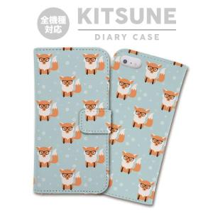 MAISON KITSUNE（メゾン キツネ） x ネイティブユニオン ( NATIVE