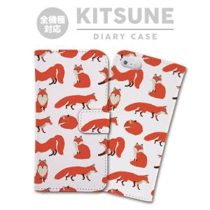 Native Union（ネイティブユニオン） メゾンキツネ ( MAISON KITSUNE