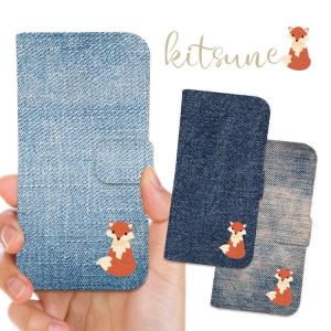 MAISON KITSUNE（メゾン キツネ） x ネイティブユニオン ( NATIVE