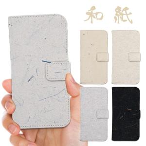 全機種対応 スマホケース 手帳型 iPhone ...の商品画像