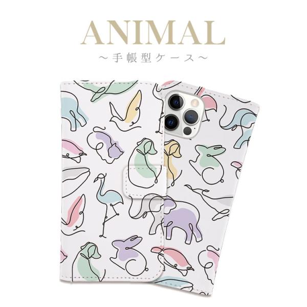 全機種対応 スマホケース 手帳型 iPhone ケース 犬 イヌ 猫 ねこ ネコ うさぎ ウサギ 象...