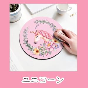 マウスパッド かわいいのランキングtop100 人気売れ筋ランキング Yahoo ショッピング