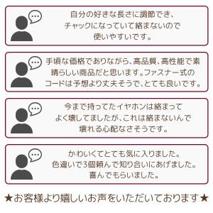 イヤホン カナル型 iPhone Androi...の詳細画像5