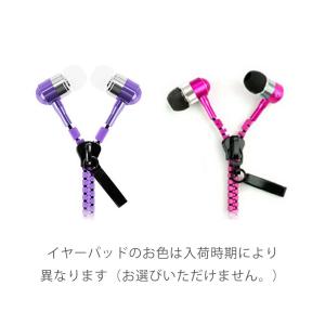 イヤホン カナル型 iPhone Androi...の詳細画像4