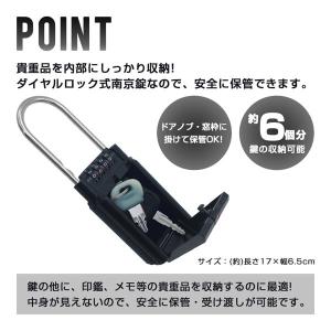 キーボックス 屋外 壁掛け ダイヤル式 玄関 ...の詳細画像1