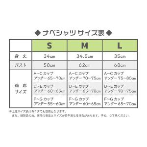 ナベシャツ タンクトップ ショート丈 胸つぶし...の詳細画像3