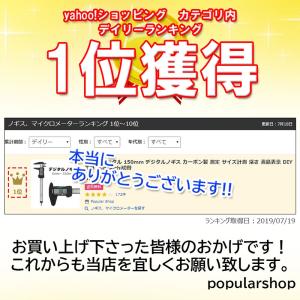 ノギス デジタル 150mm デジタルノギス ...の詳細画像4