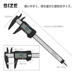 ノギス デジタル 150mm デジタルノギス ...の詳細画像3