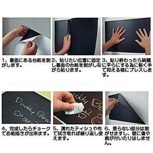 黒板シート 壁に貼る ブラックボード ウォール...の詳細画像3