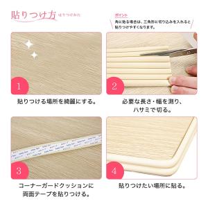 コーナーガード クッション 赤ちゃん 2m ベ...の詳細画像3