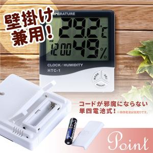 温湿度計 デジタル おしゃれ 壁掛け 可能 小...の詳細画像2