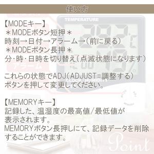 温湿度計 デジタル おしゃれ 壁掛け 可能 小...の詳細画像3