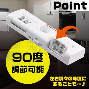 LEDライト センサーライト 人感センサー 足...の詳細画像1