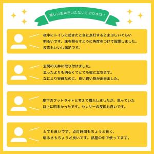 LEDライト センサーライト 人感センサー 足...の詳細画像3